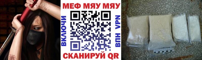 Цена Майкоп Канабис  Cocaine  Мефедрон 