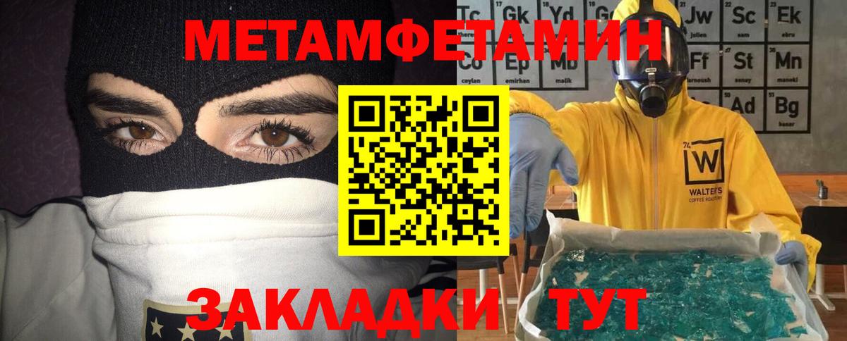 Амфетамин  Вход с VPN  Майкоп  АМФ 98%  АМФ 
