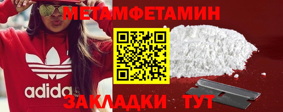 АМФ Розовый Майкоп