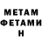 Меф VHQ SashaKotyK