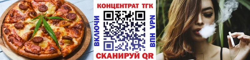 Еда ТГК марихуана  Майкоп 