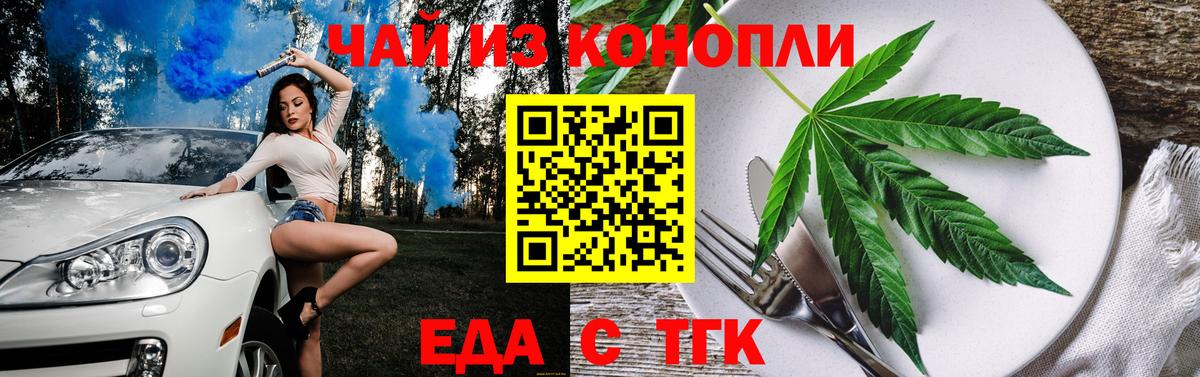 Canna-Cookies конопля Майкоп