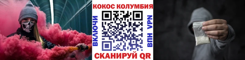 hydra сайт как найти наркотики Майкоп Кокаин FishScale