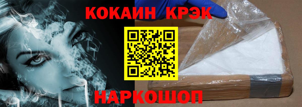 COCAIN 98% Майкоп