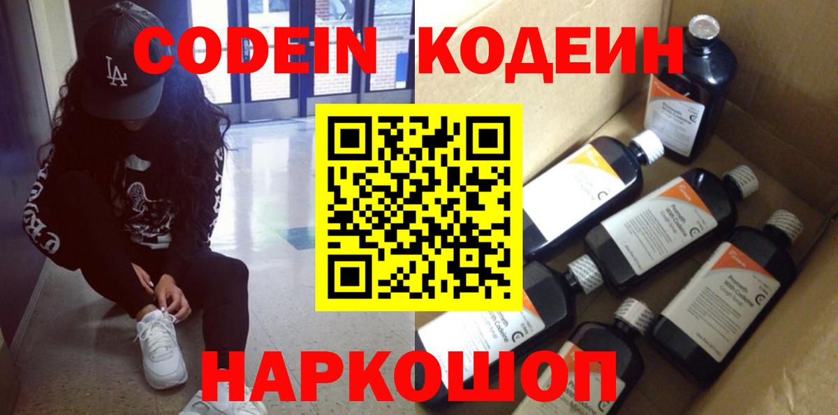 Cocaine  Мефедрон  МДМА  МАРИХУАНА  Майкоп  А ПВП СОЛЬ   ГАШ  МЕФ кристаллы  НБОМе  Вход с VPN  КОКАИН 