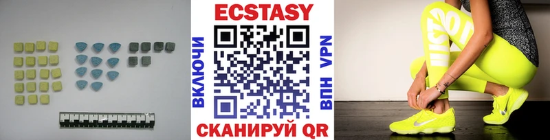 Ecstasy VHQ  Майкоп 