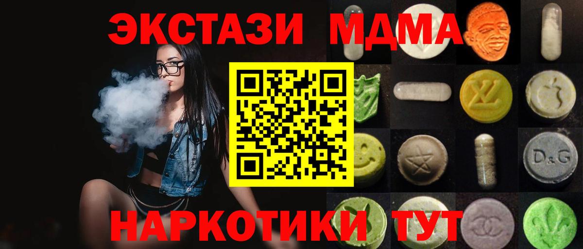 Майкоп  Ecstasy  Ecstasy диски  Вход с VPN  Ecstasy louis Vuitton 