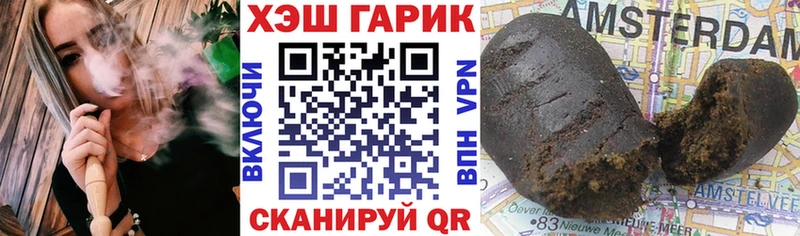 Гашиш Premium  Майкоп 