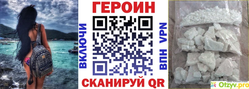 ГЕРОИН Афган  KRAKEN сайт  darknet формула  Майкоп 