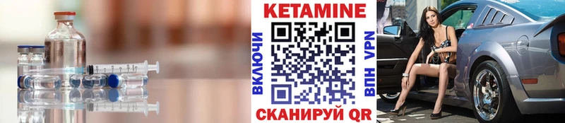 Кетамин VHQ  даркнет сайт  Майкоп 