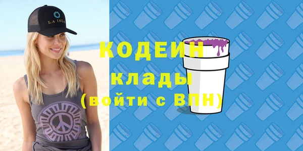 метамфетамин Красноперекопск