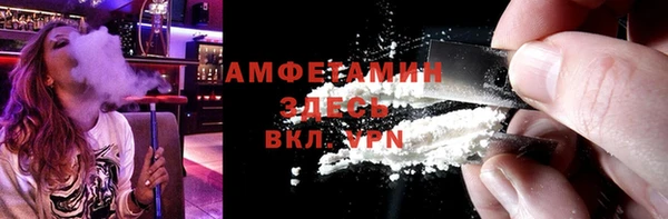 а пвп мука Куйбышев