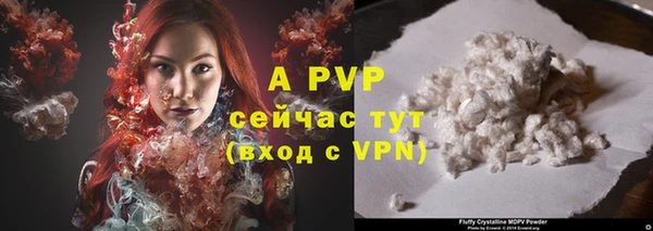 метамфетамин Красноперекопск