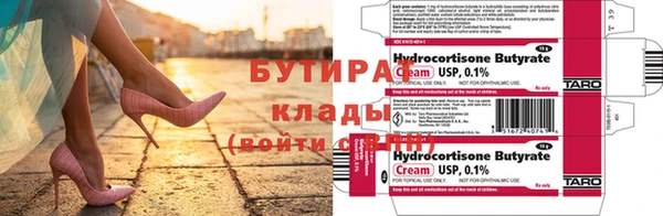 трава Кукмор