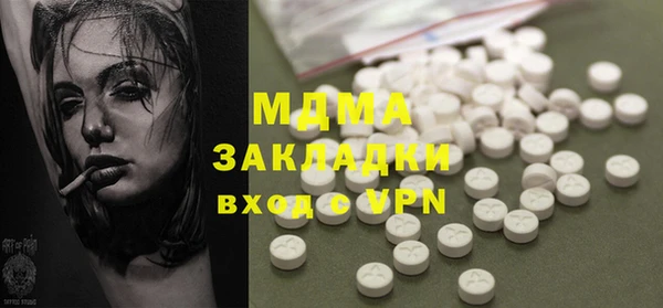 гашик Кулебаки