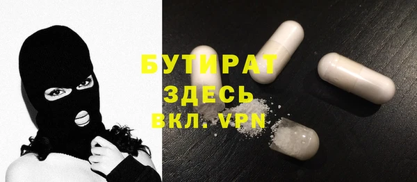гашик Кулебаки