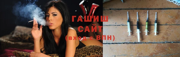 а пвп мука Куйбышев