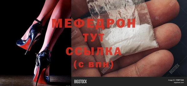 PSILOCYBIN Краснотурьинск