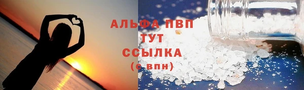 метамфетамин Красноперекопск
