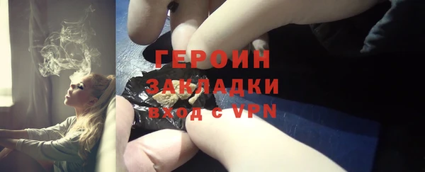гашик Кулебаки