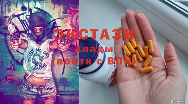 а пвп мука Куйбышев