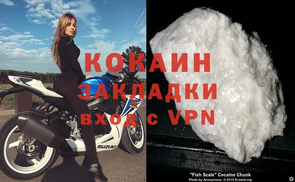 меф VHQ Корсаков