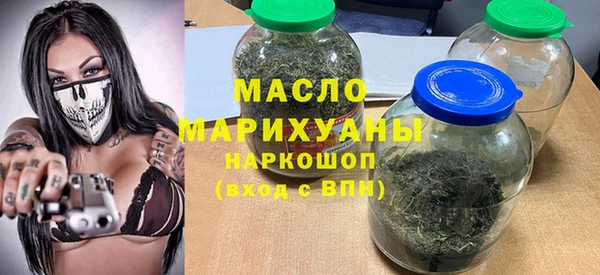 метамфетамин Красноперекопск