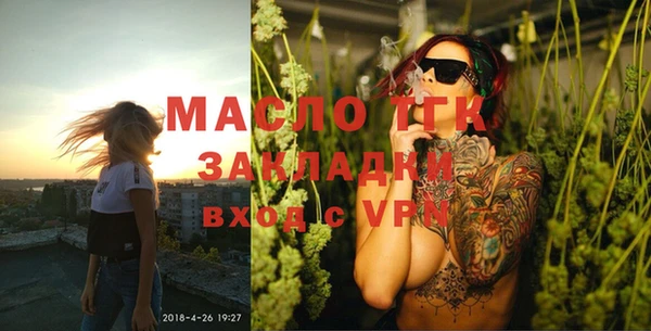 а пвп мука Куйбышев