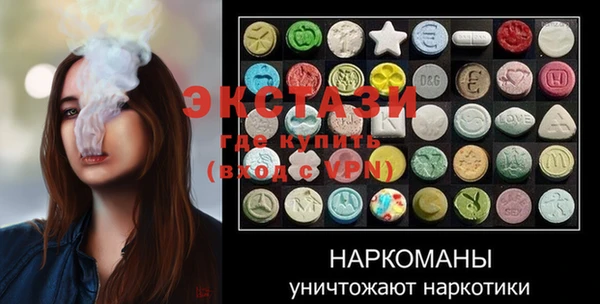а пвп мука Куйбышев