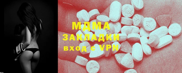 а пвп мука Куйбышев