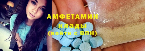 метамфетамин Красноперекопск