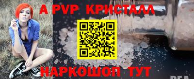 альфа пвп VHQ Донской