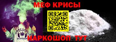 альфа пвп VHQ Донской