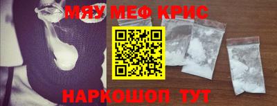 стаф Донецк