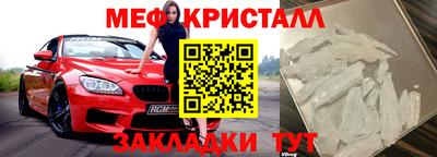стаф Донецк