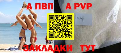 стаф Донецк