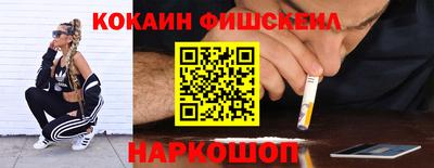 стаф Донецк