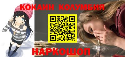 стаф Донецк
