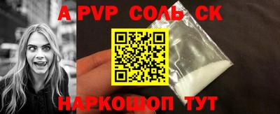 альфа пвп VHQ Донской