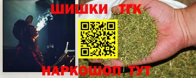 бутират Заволжье