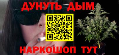 стаф Донецк