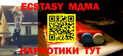 стаф Донецк
