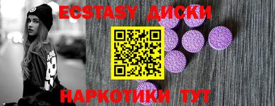 стаф Донецк