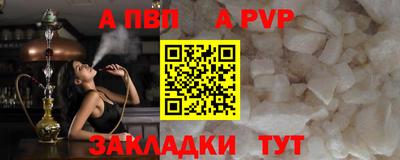 стаф Донецк