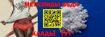 альфа пвп VHQ Донской