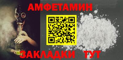 стаф Донецк