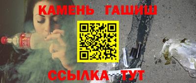 стаф Донецк
