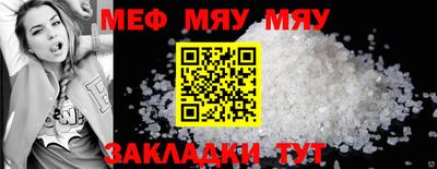 альфа пвп VHQ Донской