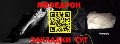 стаф Донецк