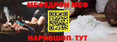 стаф Донецк